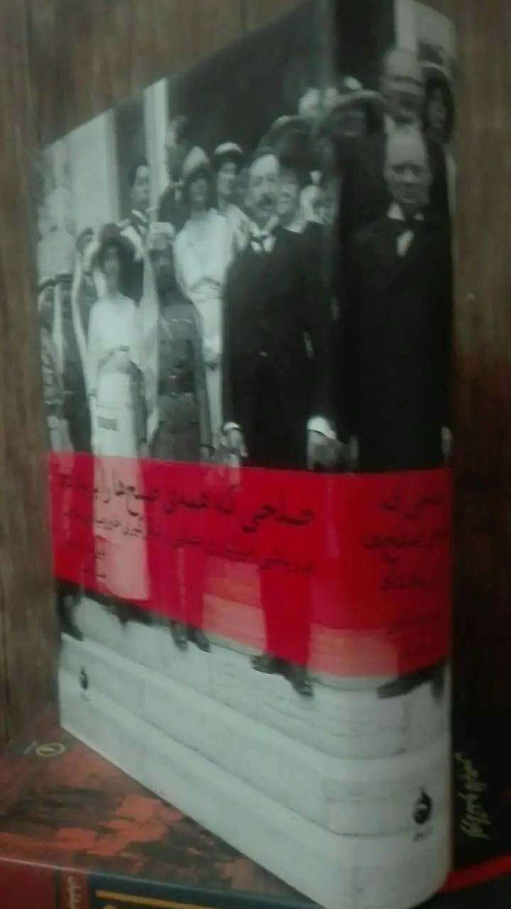 صلحی که همه‌ی صلح‌ها را بر باد داد 
