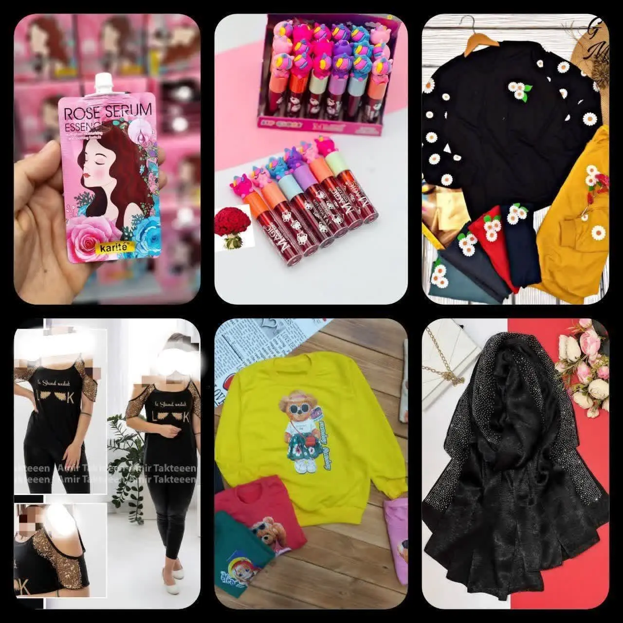 کانال لباس زیر و آرایشی دریا
