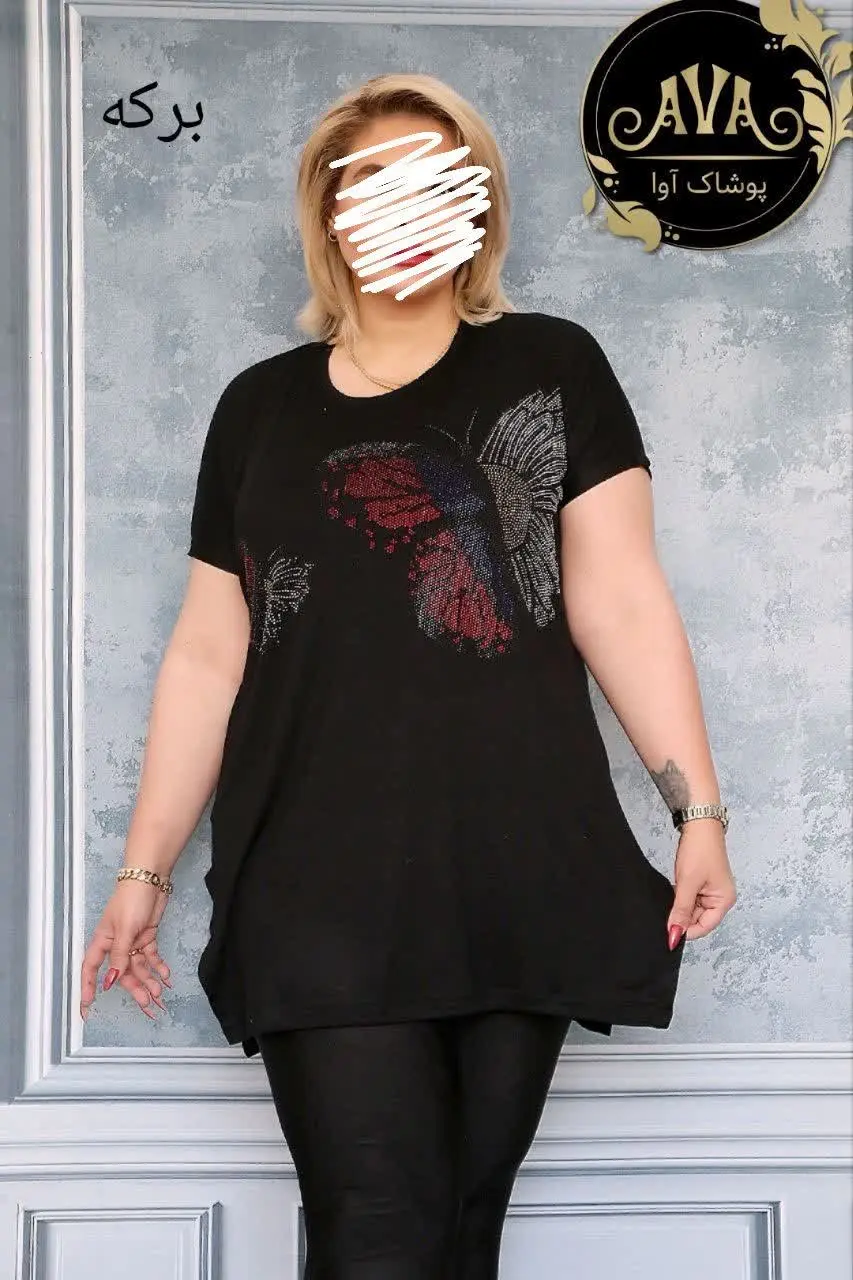 👚نام: برکه
