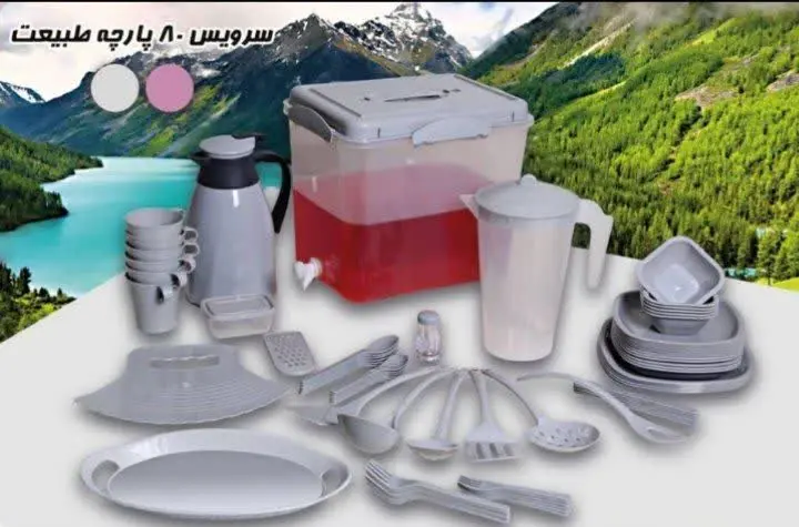 ✅ سرویس مسافرتی😍
