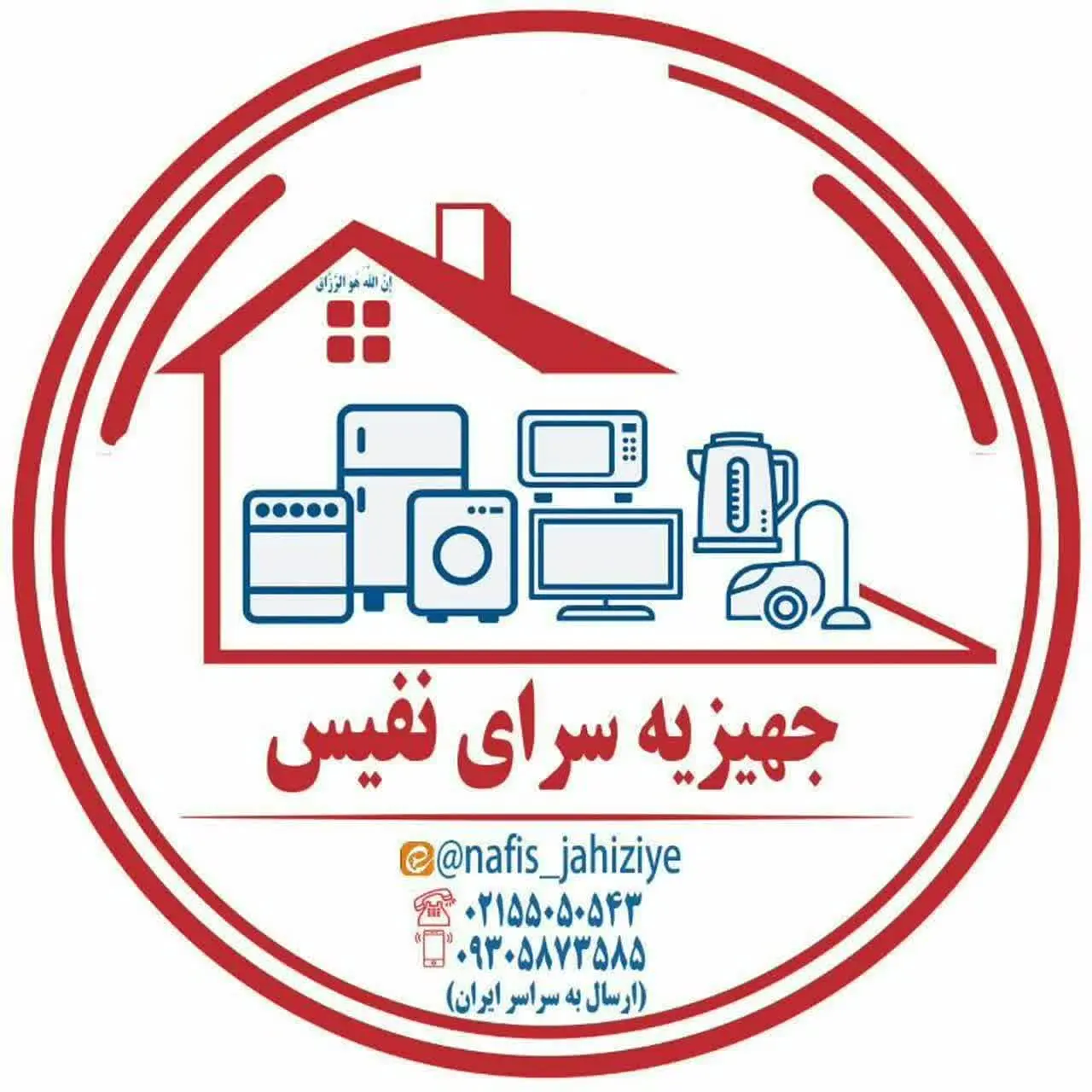 جهیزیه سرای نفیس 💖