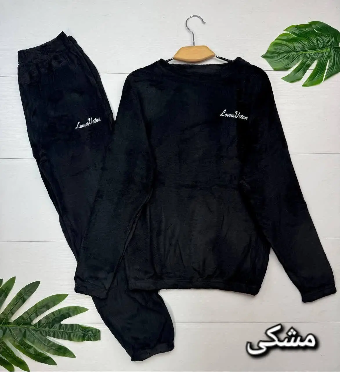 🖤نام: بلوز و شلوار تدی