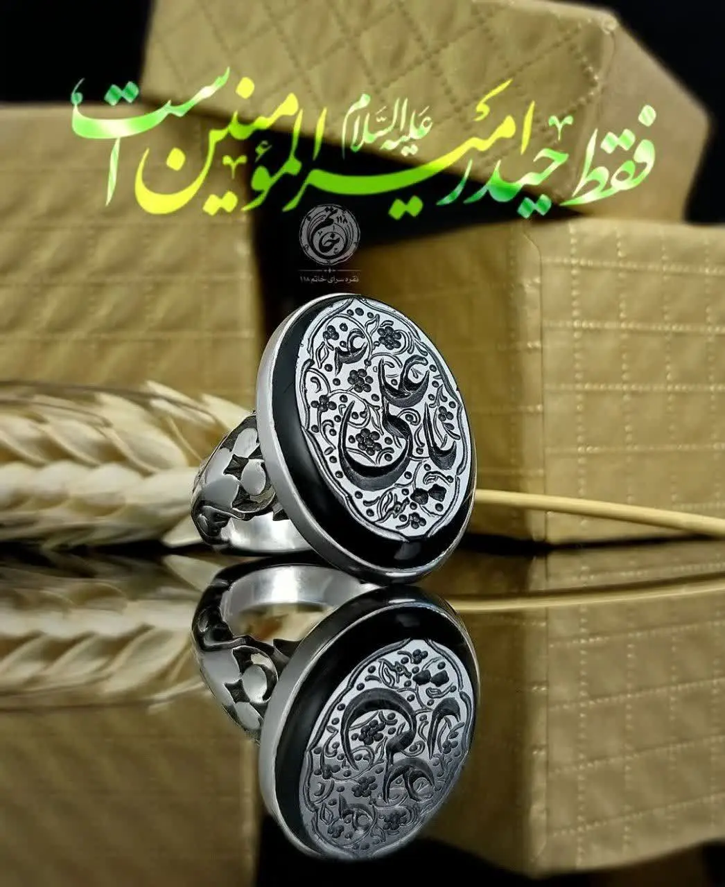 مدل رکاب: #صفوی #حقوردی (قلب و گوشواره) #دستساز 
