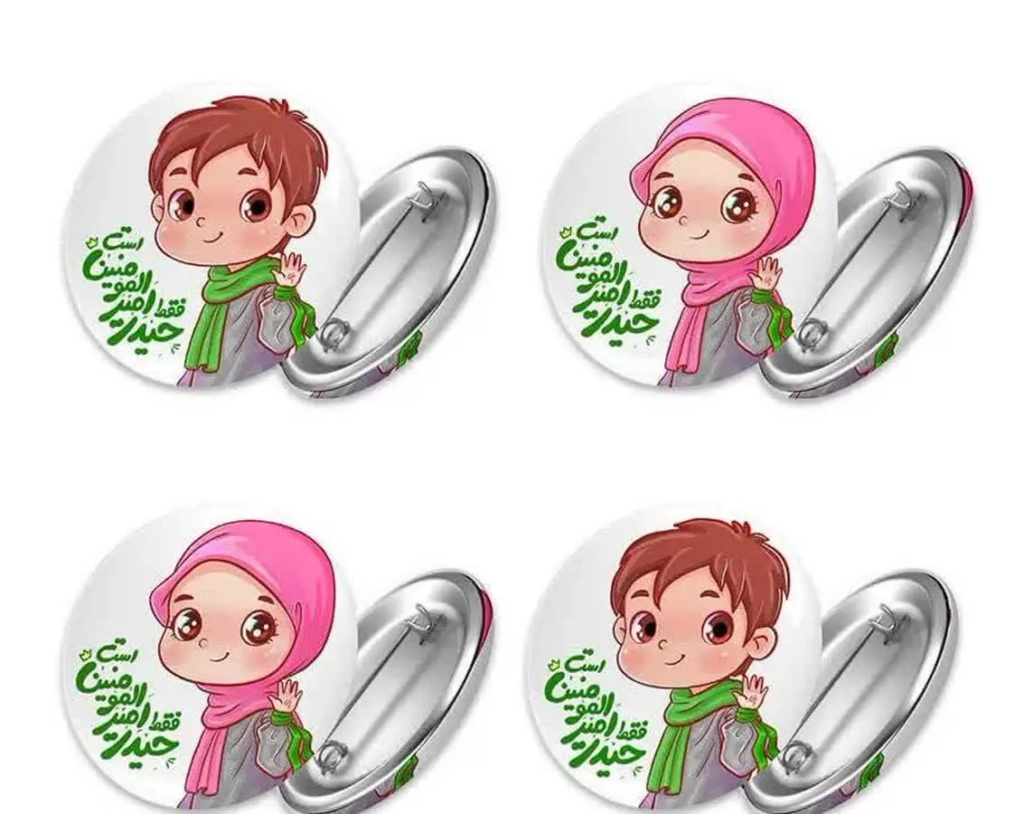 🌸 تولید پیکسل کودکانه غدیری 
