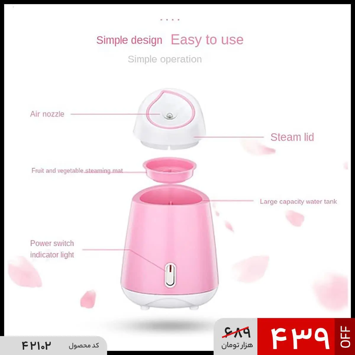 🔺بخور گرم صورت استارک
