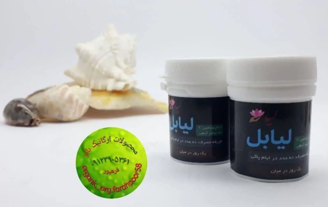 هربسته حاوی ۵ عدد شیاف (جهت...