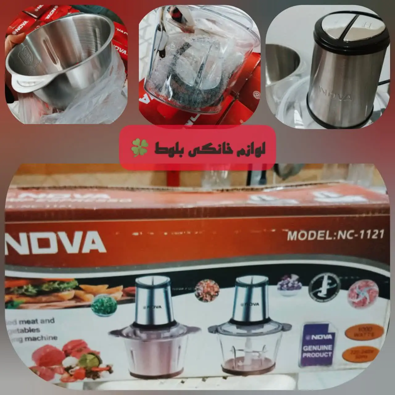 مدل nc_۱۱۲۱✅
