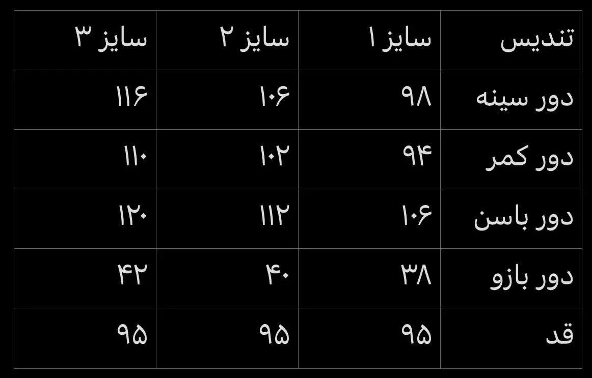 مانتو مدل #تندیس🌸
