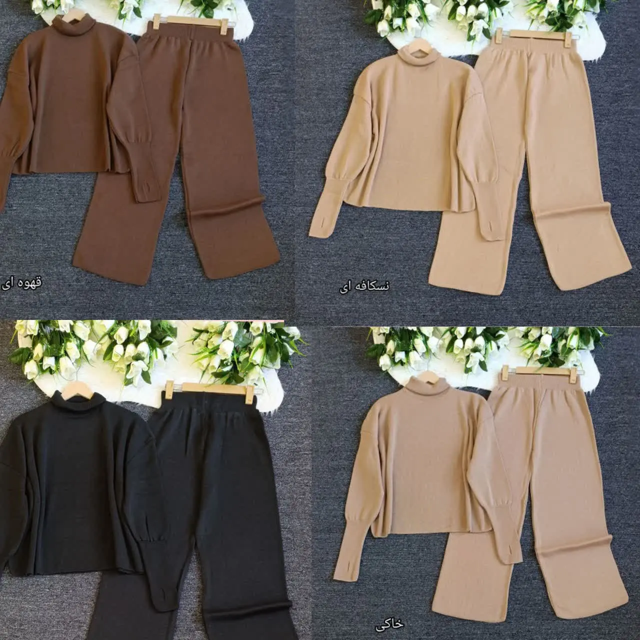 ست یقه اسکی فینگردار