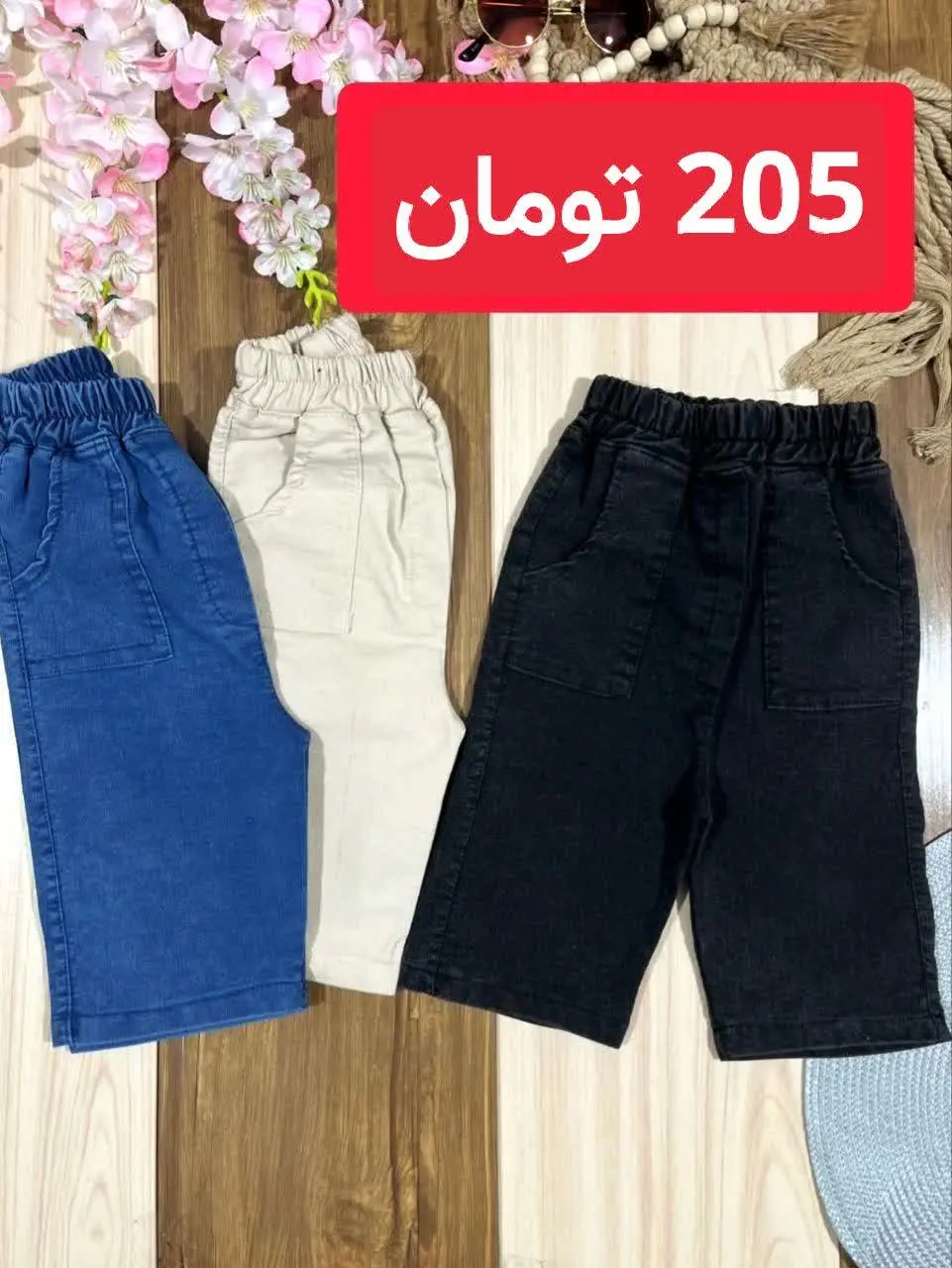 🌈رنگ آبی، مشکی، کرم