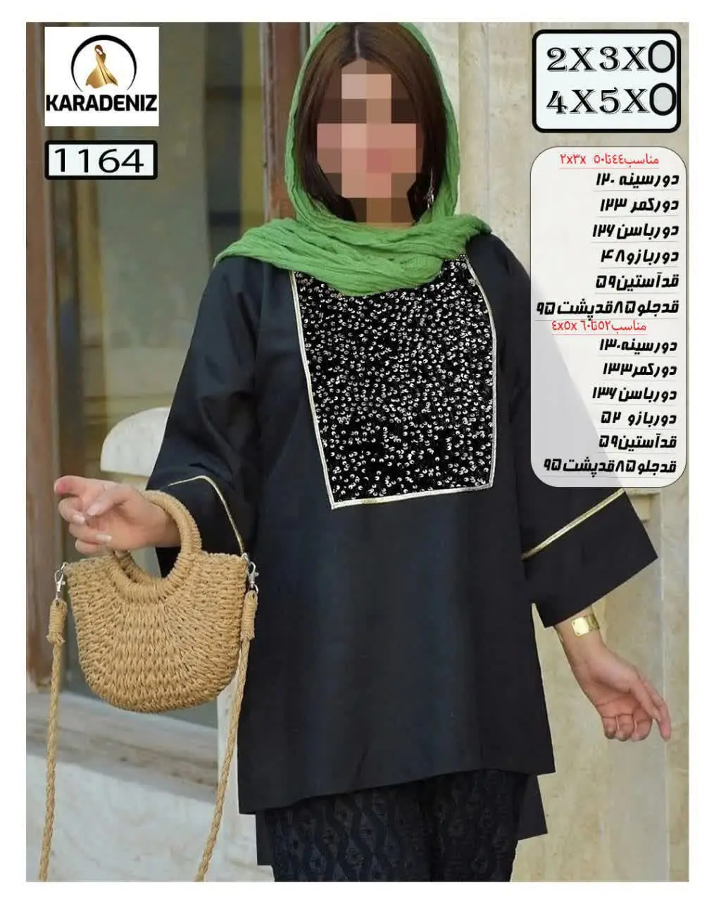 🛍مانتو تابستونی