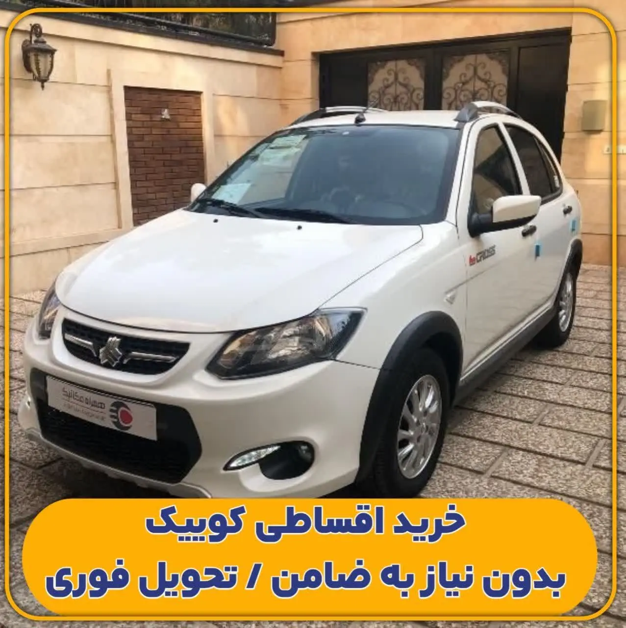 ☝️☝️⭕️ لینک ثبت نام رو براتون سنجاق کردیم. وارد کانال بشید