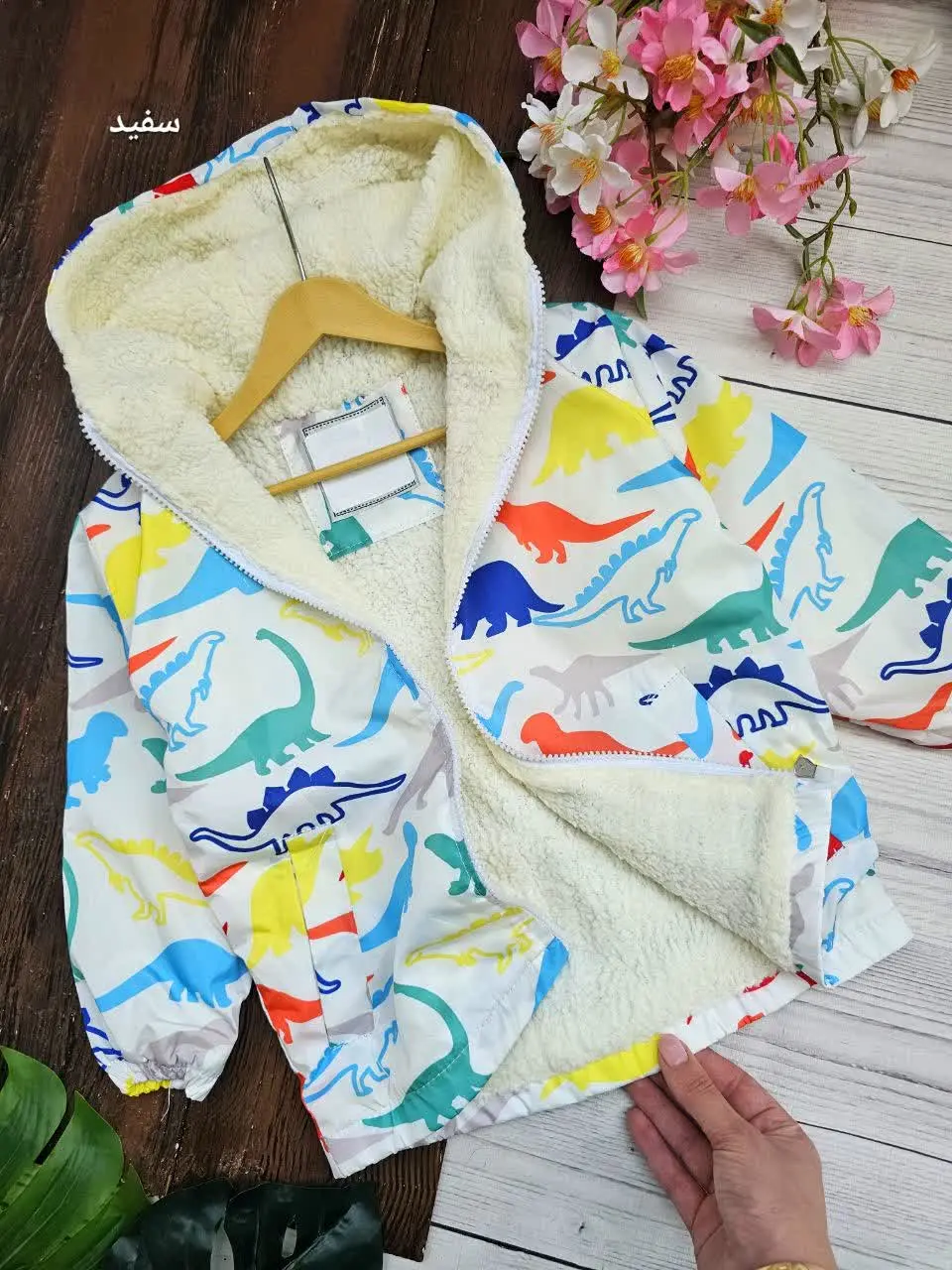 بارونی داخل خز سه طرح
