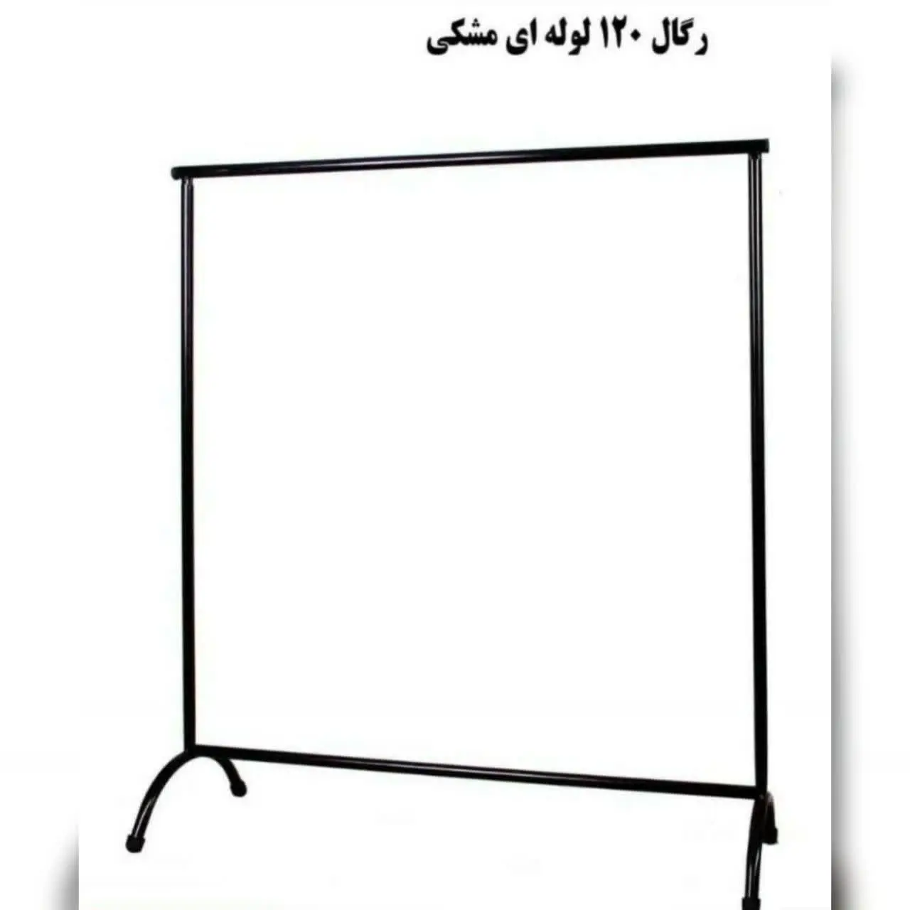 ✅رگال لوله‌ای سایز ۱۲۰ ضخیم
