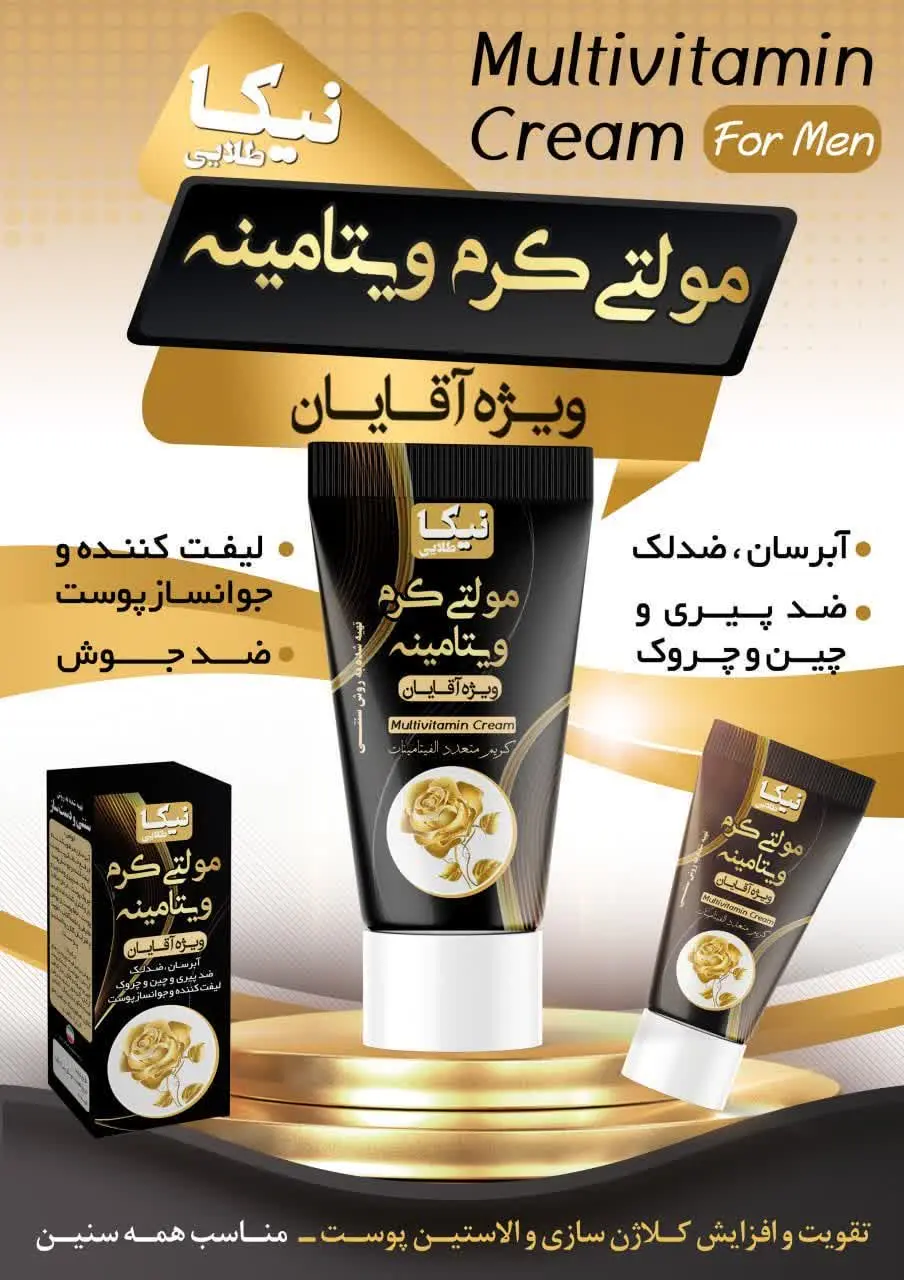 تا مجبور نشیم چند کرم معرفی...