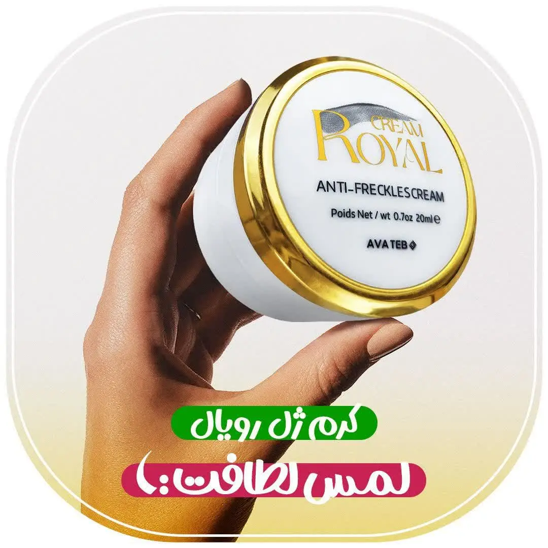 معجوون زیبای 🤩 🐝🍯
