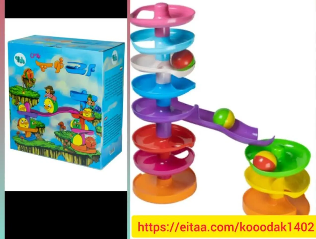 #بازی_فکری_کدb۶۷
