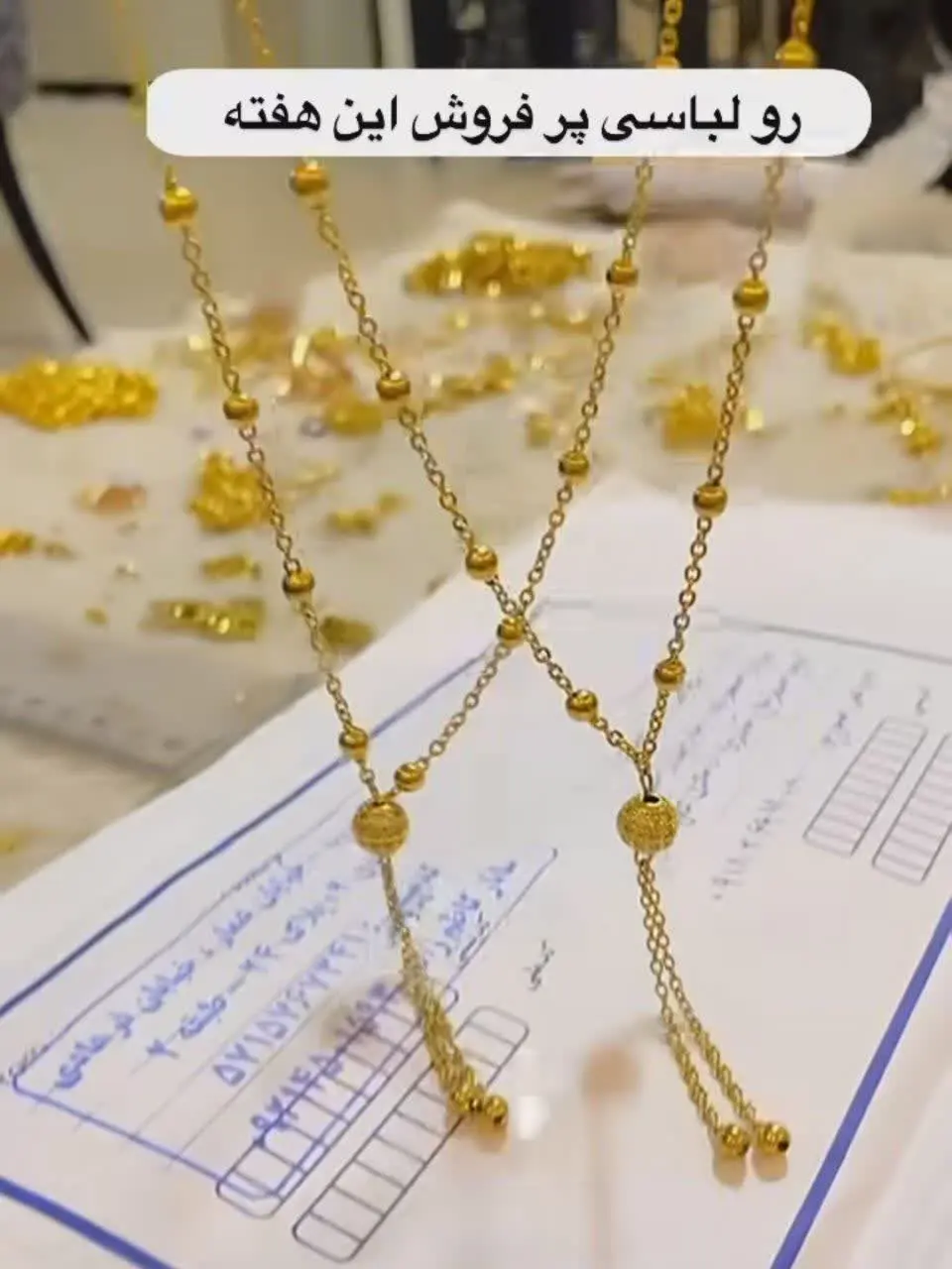 رولباسی تمام استیل 🤗
