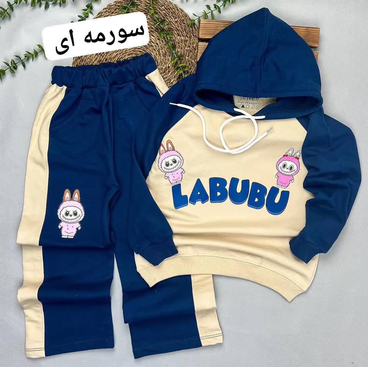 👚نام: ست خودی شلوار لبوبو ۵...