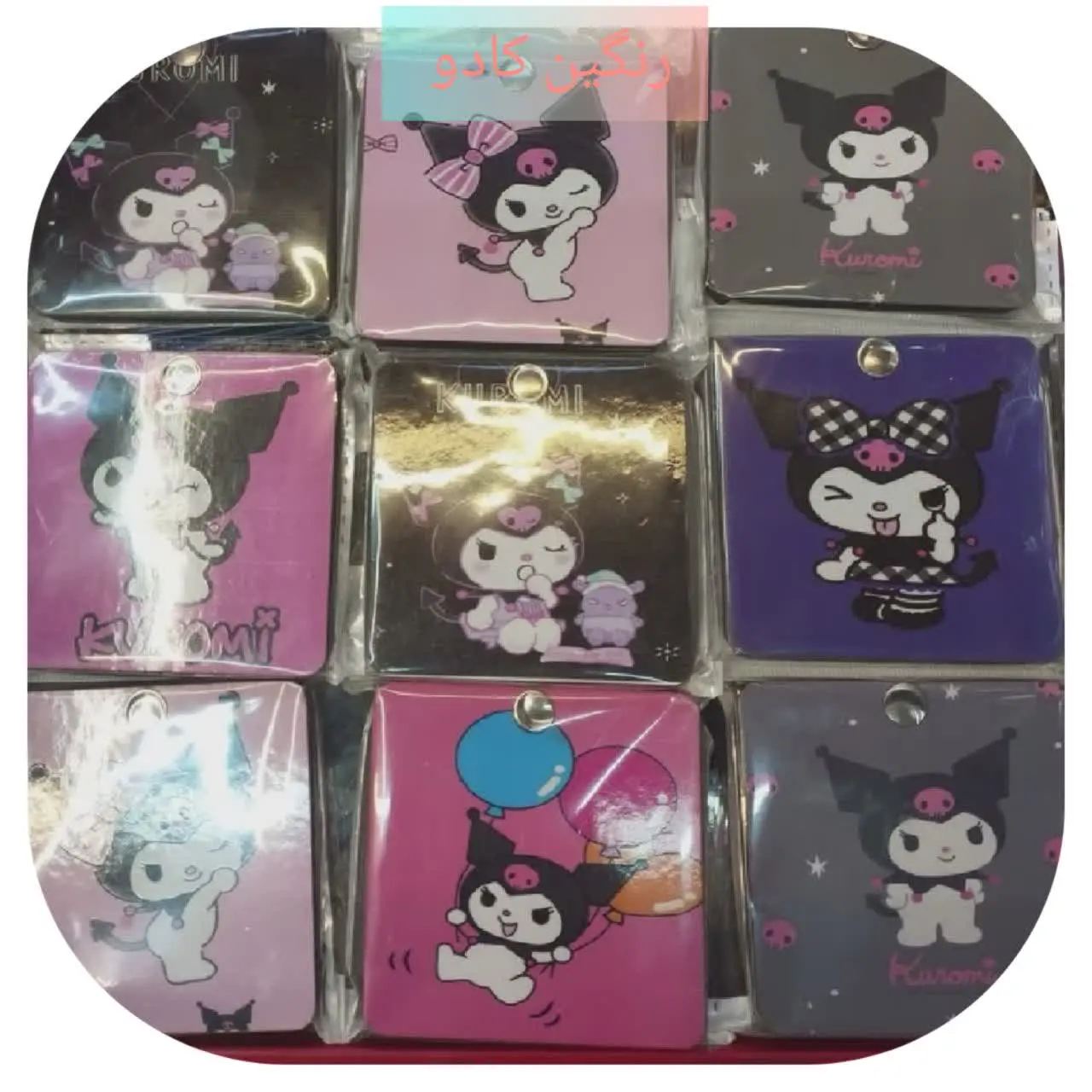 🎀آینه کرومی🎀
