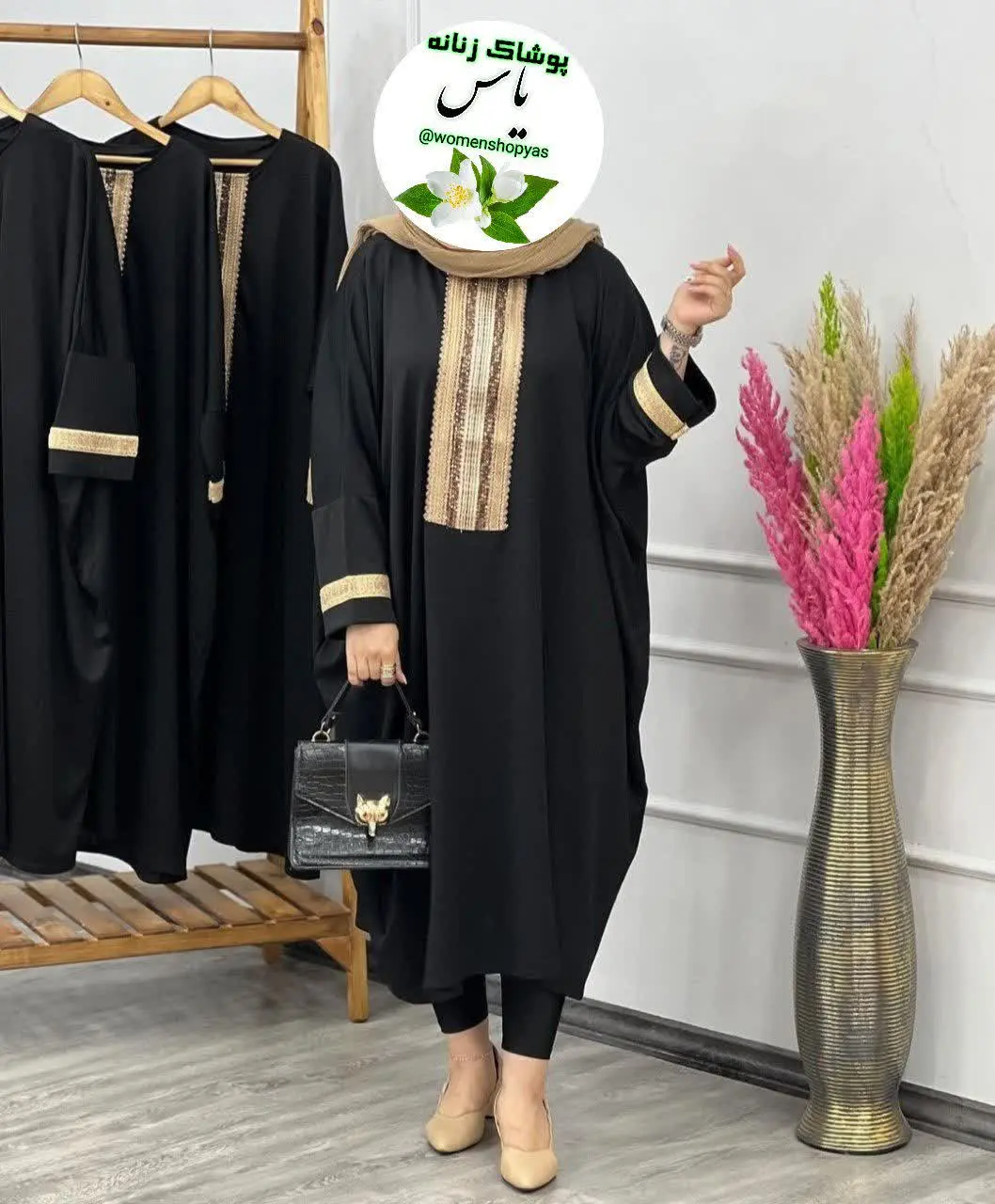 نام: کفتان محرمی 
