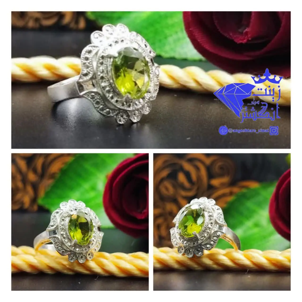 #انگشتر_زنانه_زبرجد
