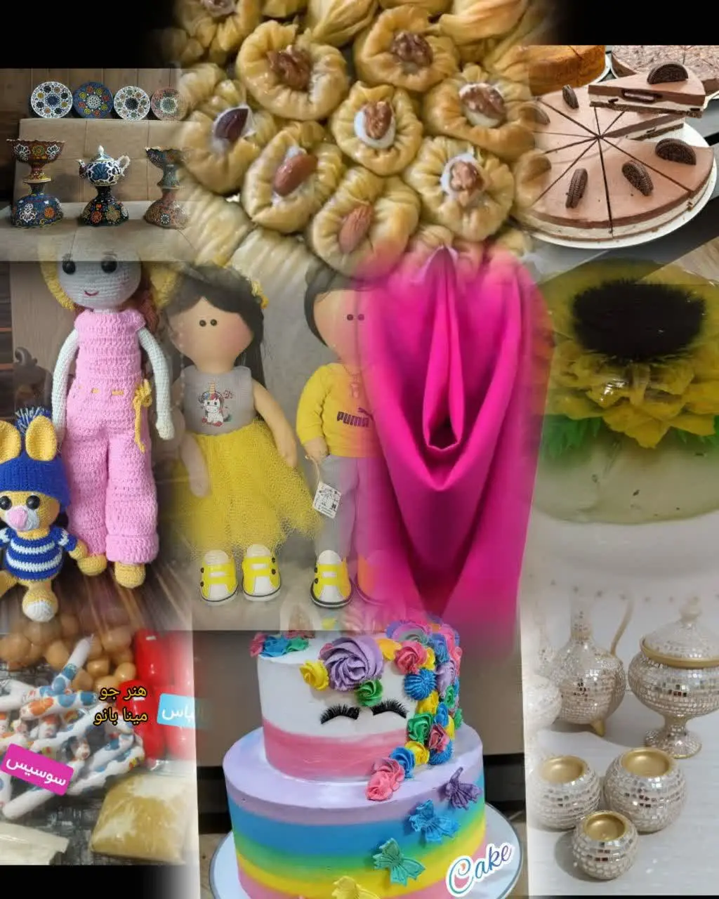 مجازی و افلاین
