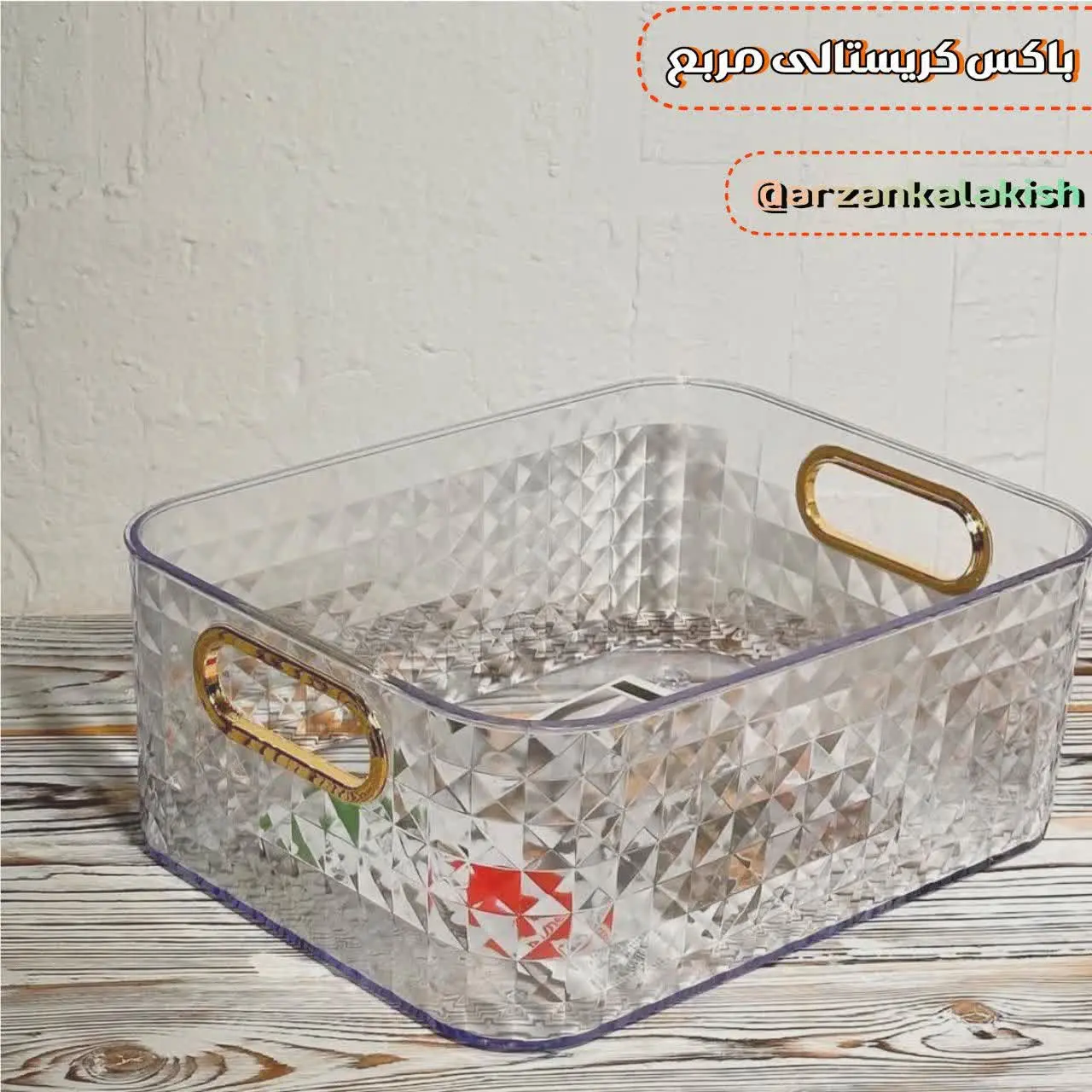 باکس کریستالی 📦