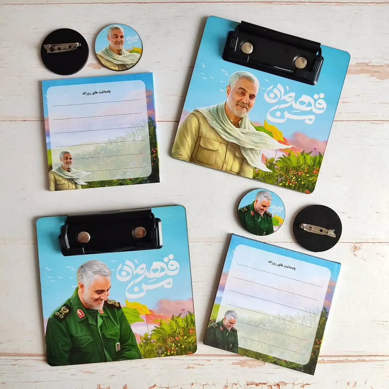 ست سه تیکه چک لیست سردار ❤️
