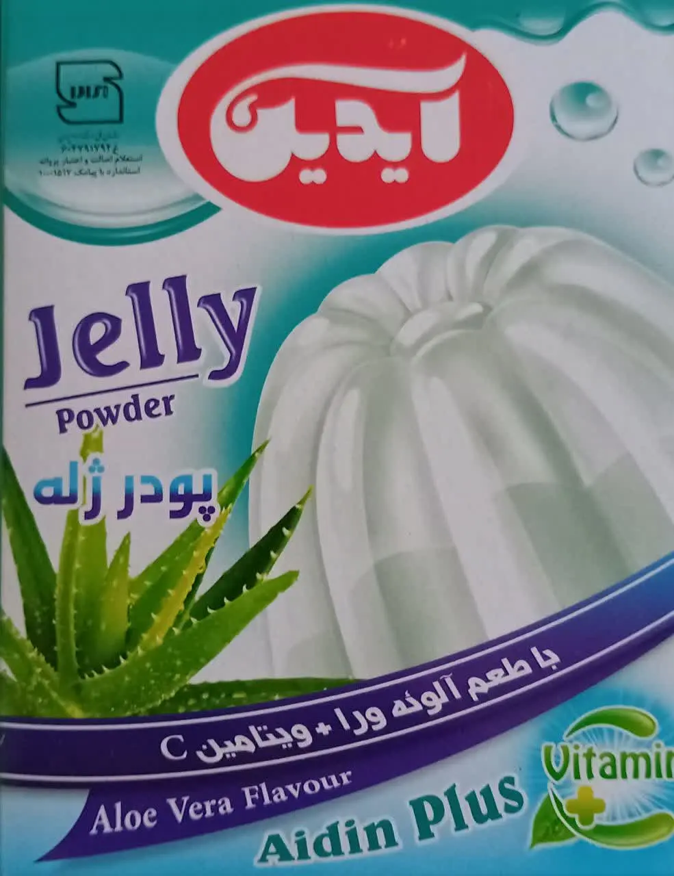 با طعم «آلوئه ورا» 🏵