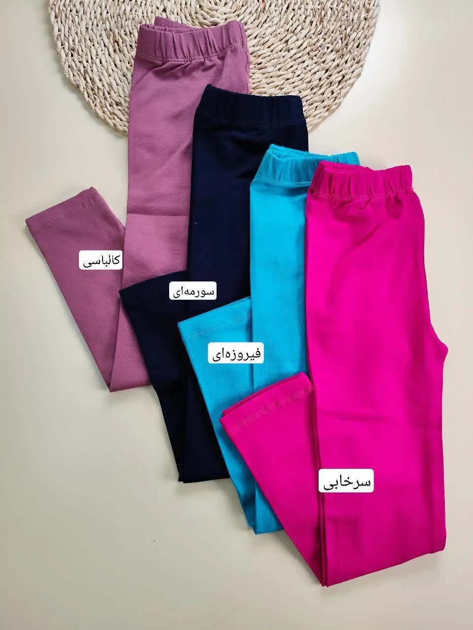 لگ کشی رنگین کمانی 
