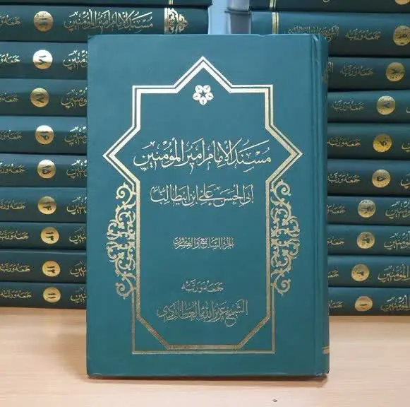 🔰کتاب برگزیده سال ۱۳۸۶