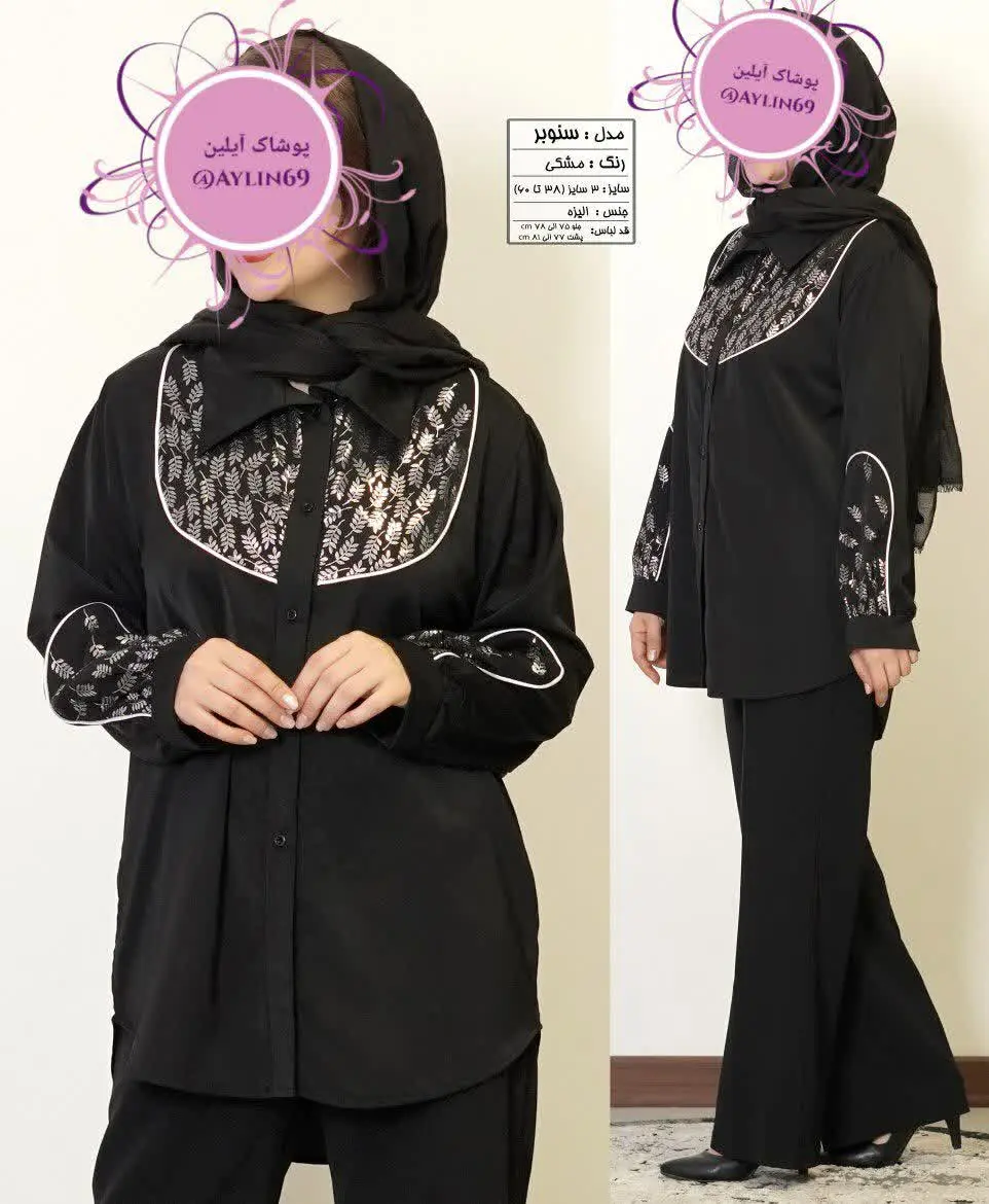 سایز ها: سایز دو ۴۶ تا ۵۲,...