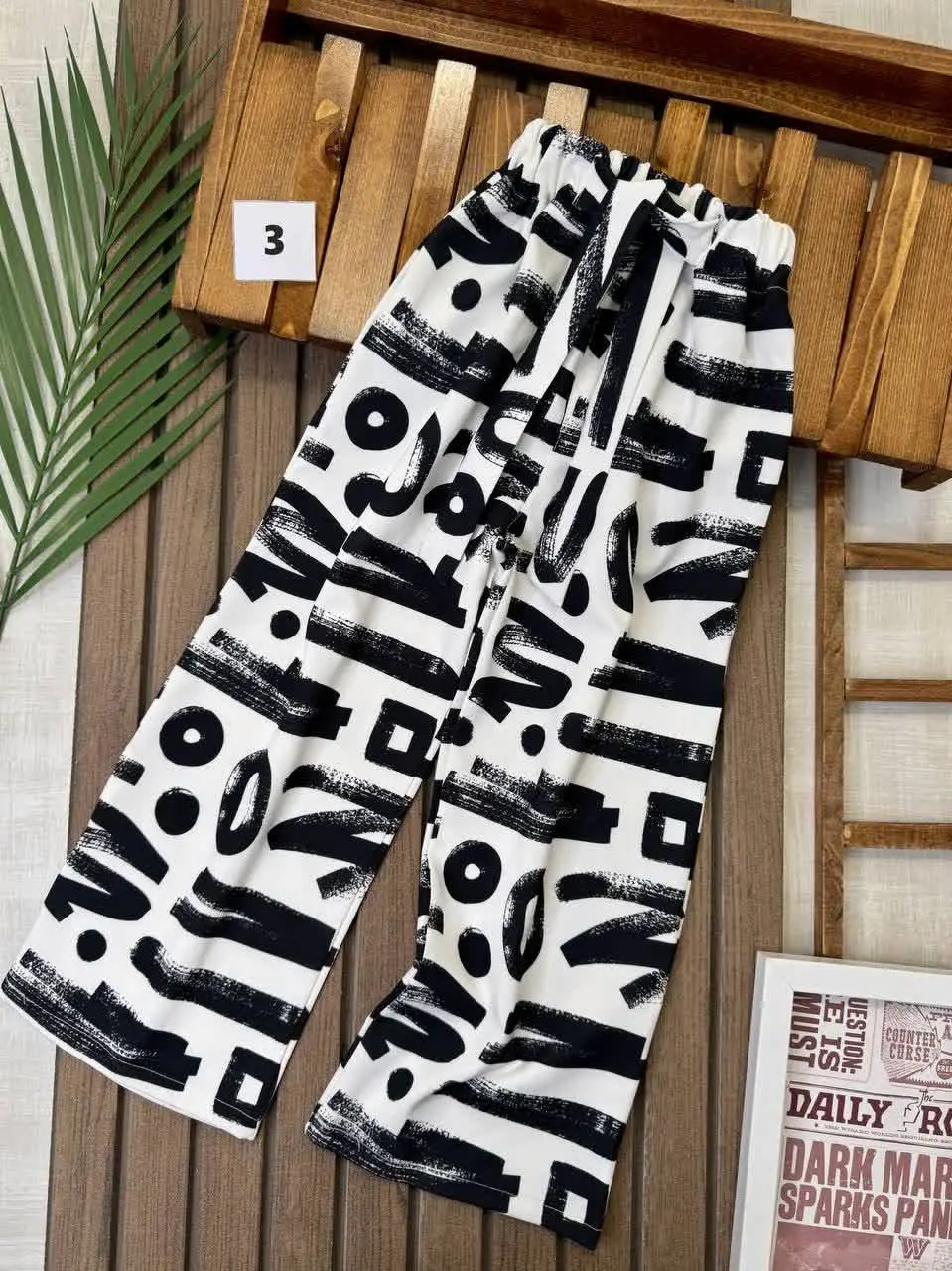 شلوار طرحدار 
