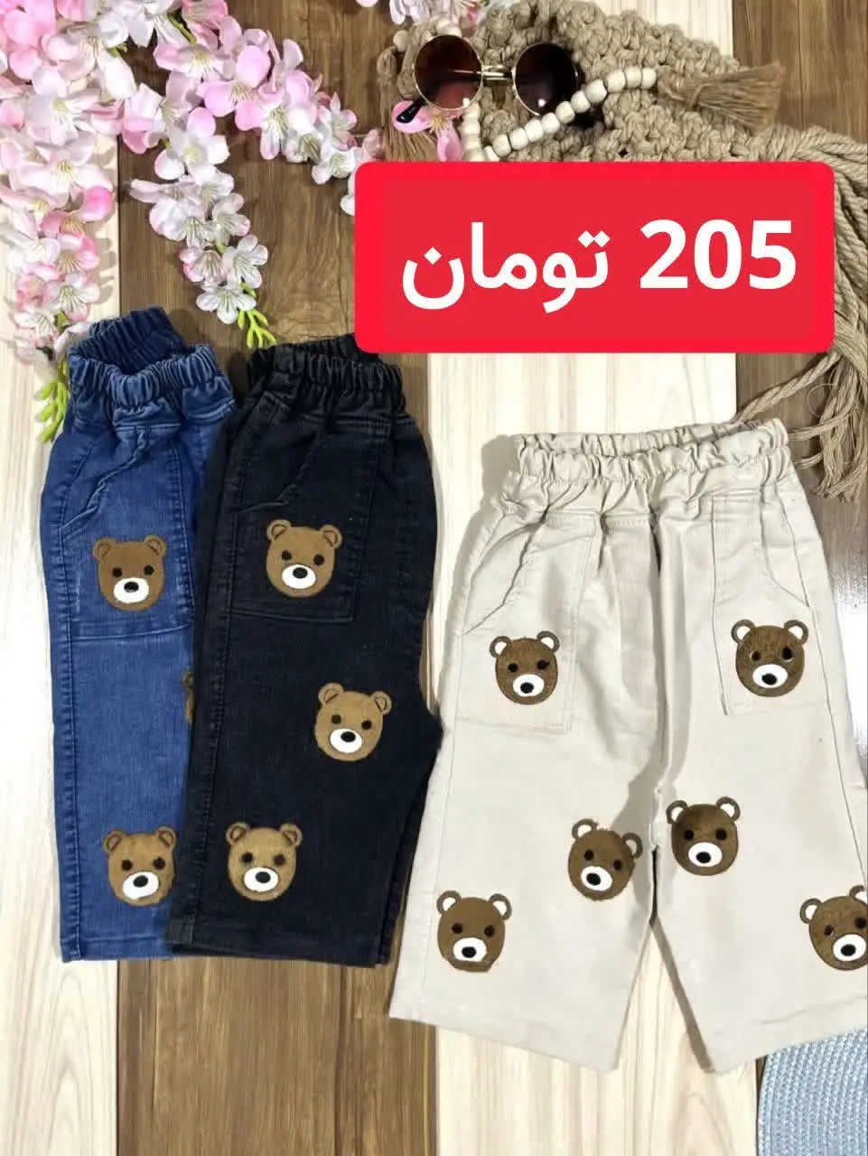 🌈رنگ مشکی، کرم، آبی