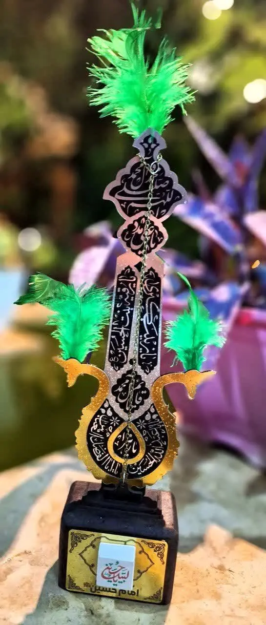 تیغه علم محرمی با پایه چوب
