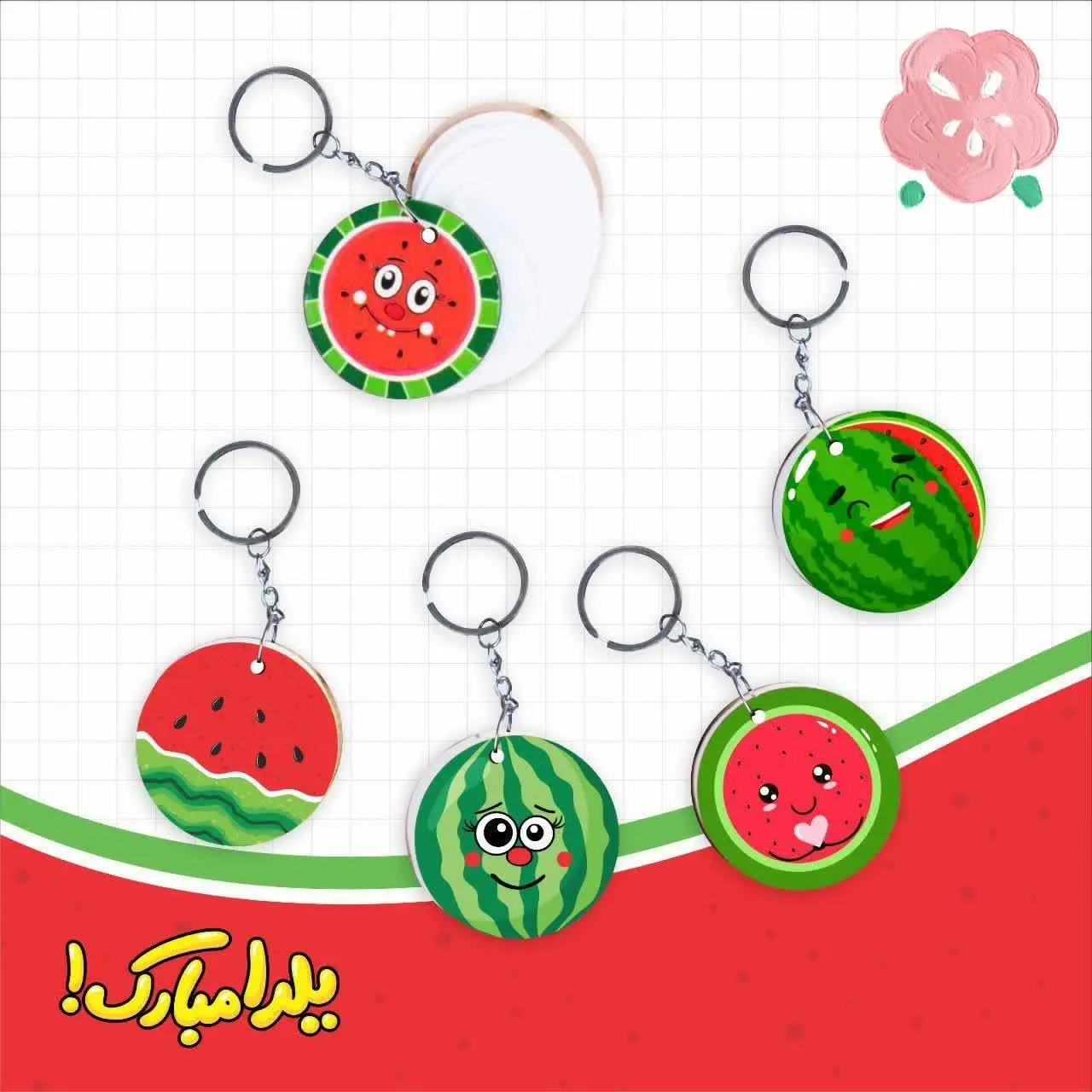 ❤️دفترچه چوبی جاکلیدی دار طرح هندوانه یلدا 🎁
