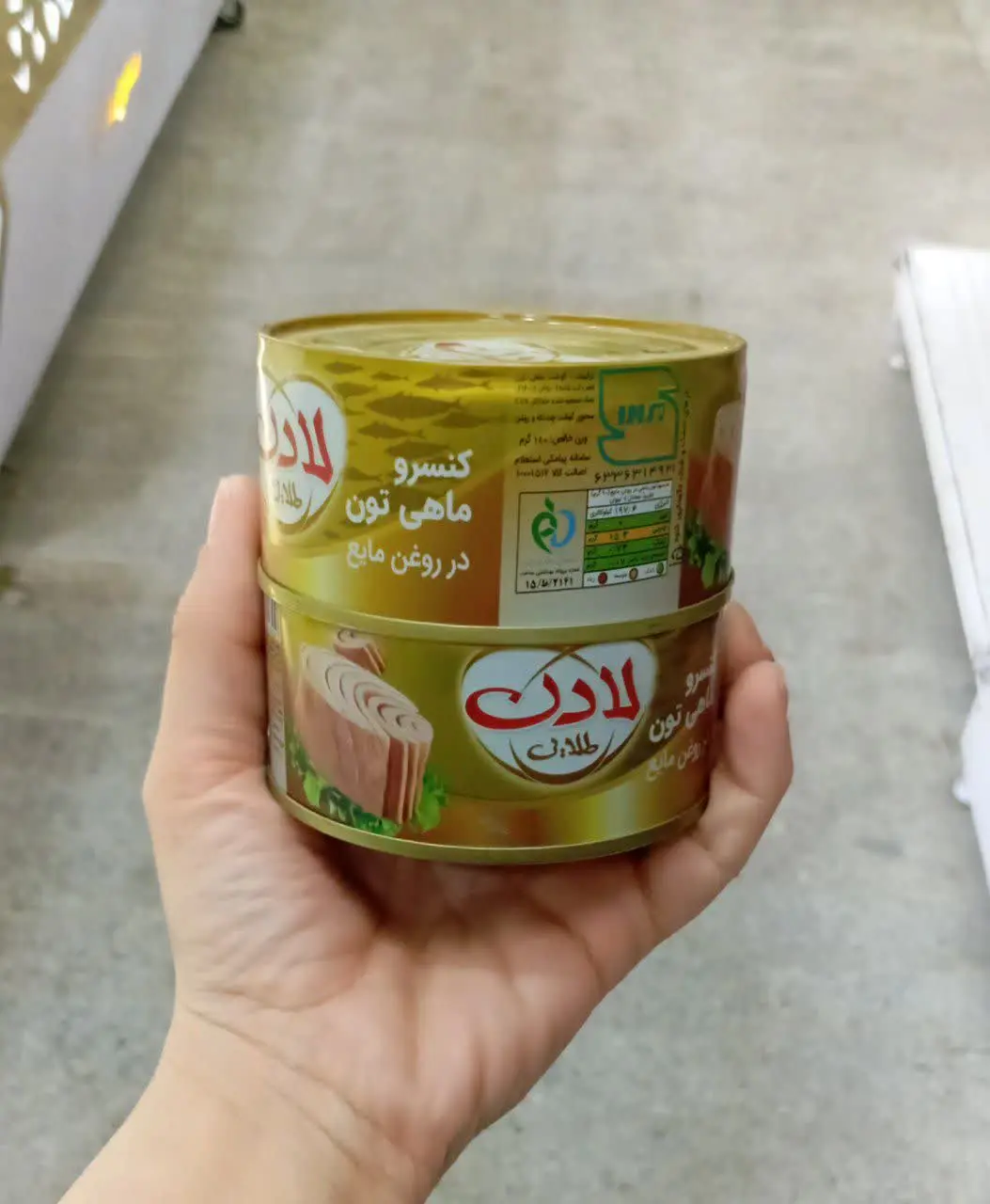 کنسرو ماهی ۱۸۰گرم لادن طلایی 
