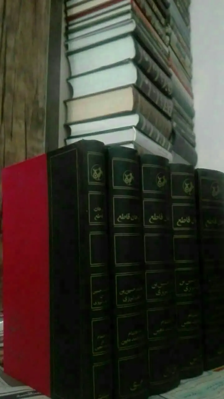 فرهنگ پارسی به پارسی 
