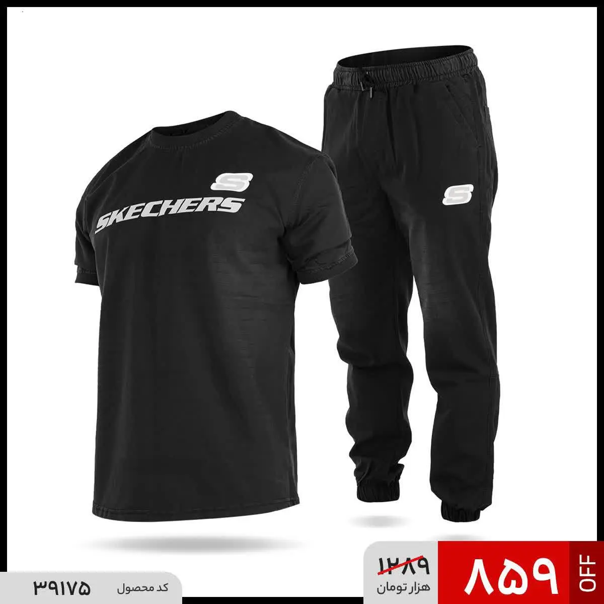 🔺ست تیشرت و شلوار اسپرت لی Skeacher

