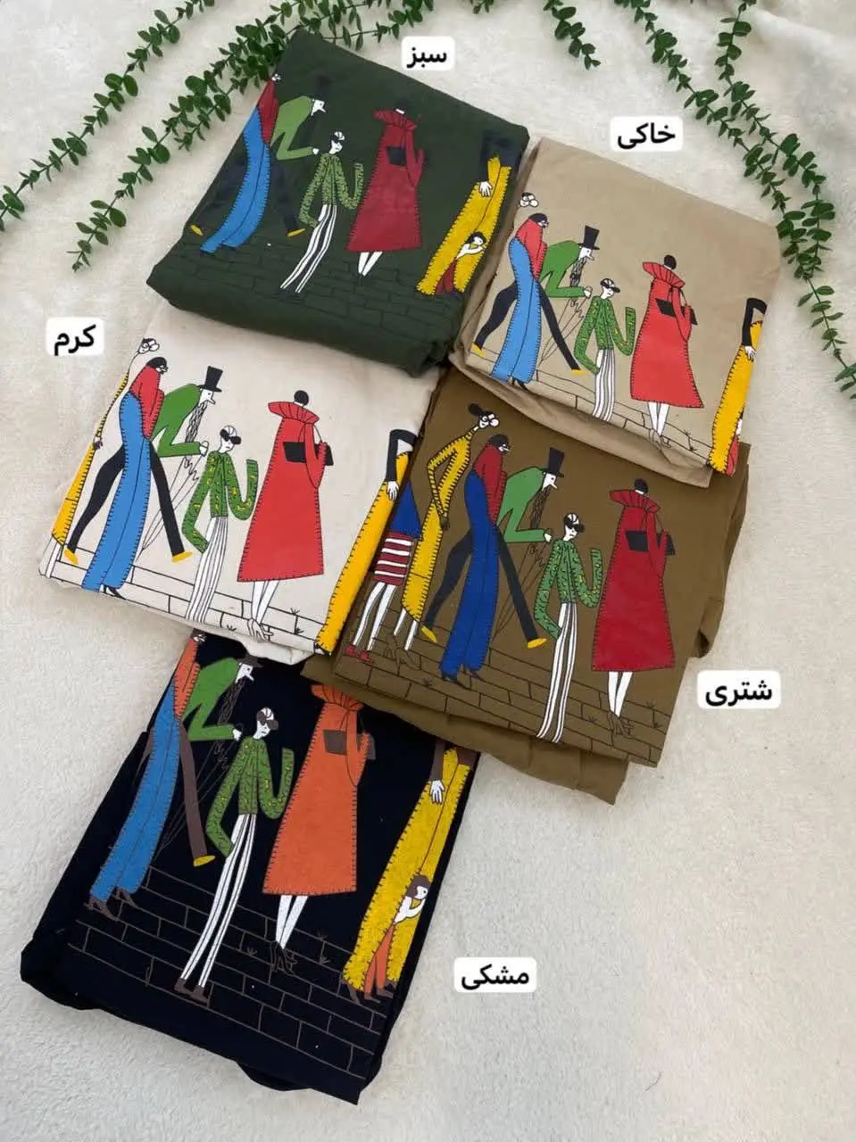 کفتان اورانس