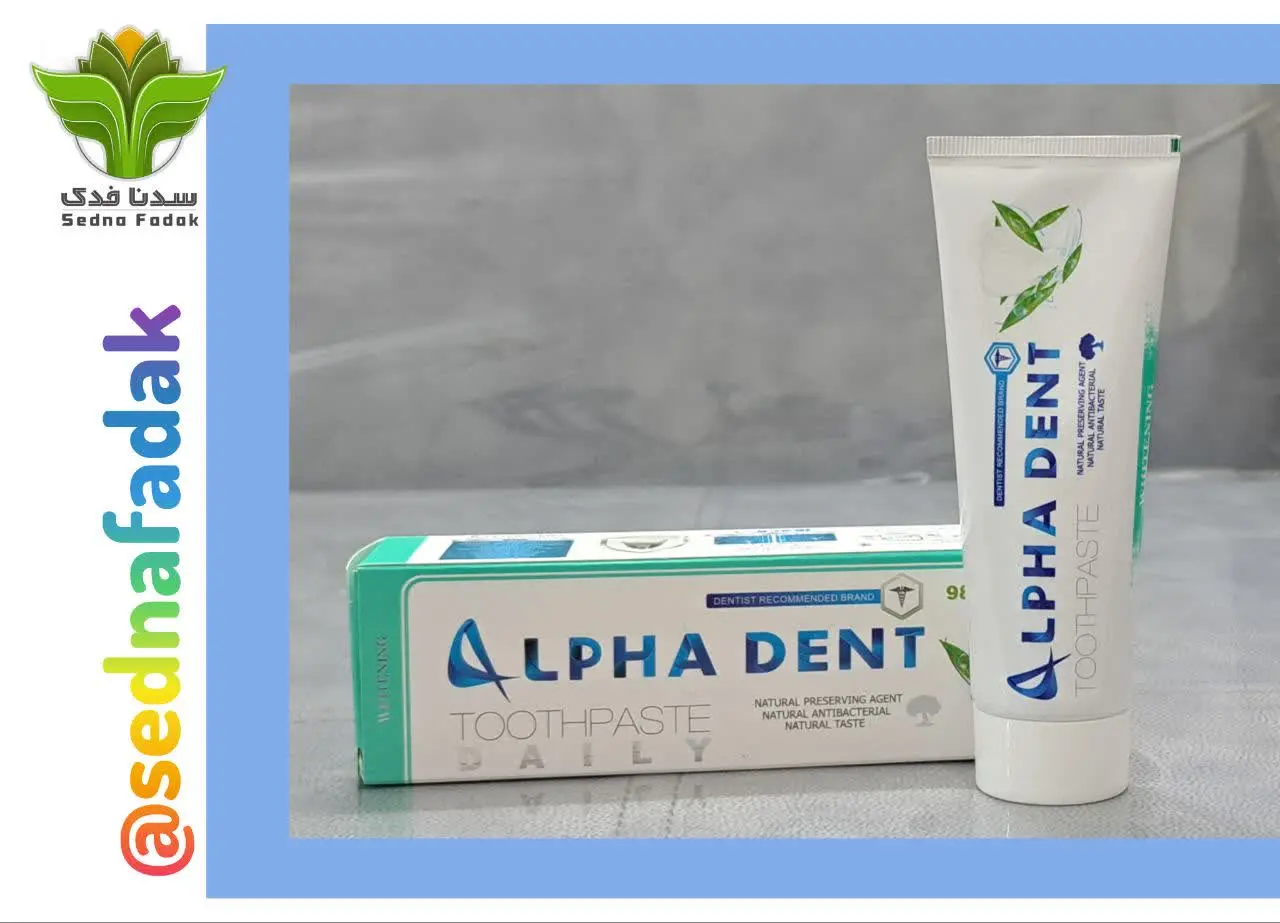 💢خمیر دندان سفید کننده روزا...
