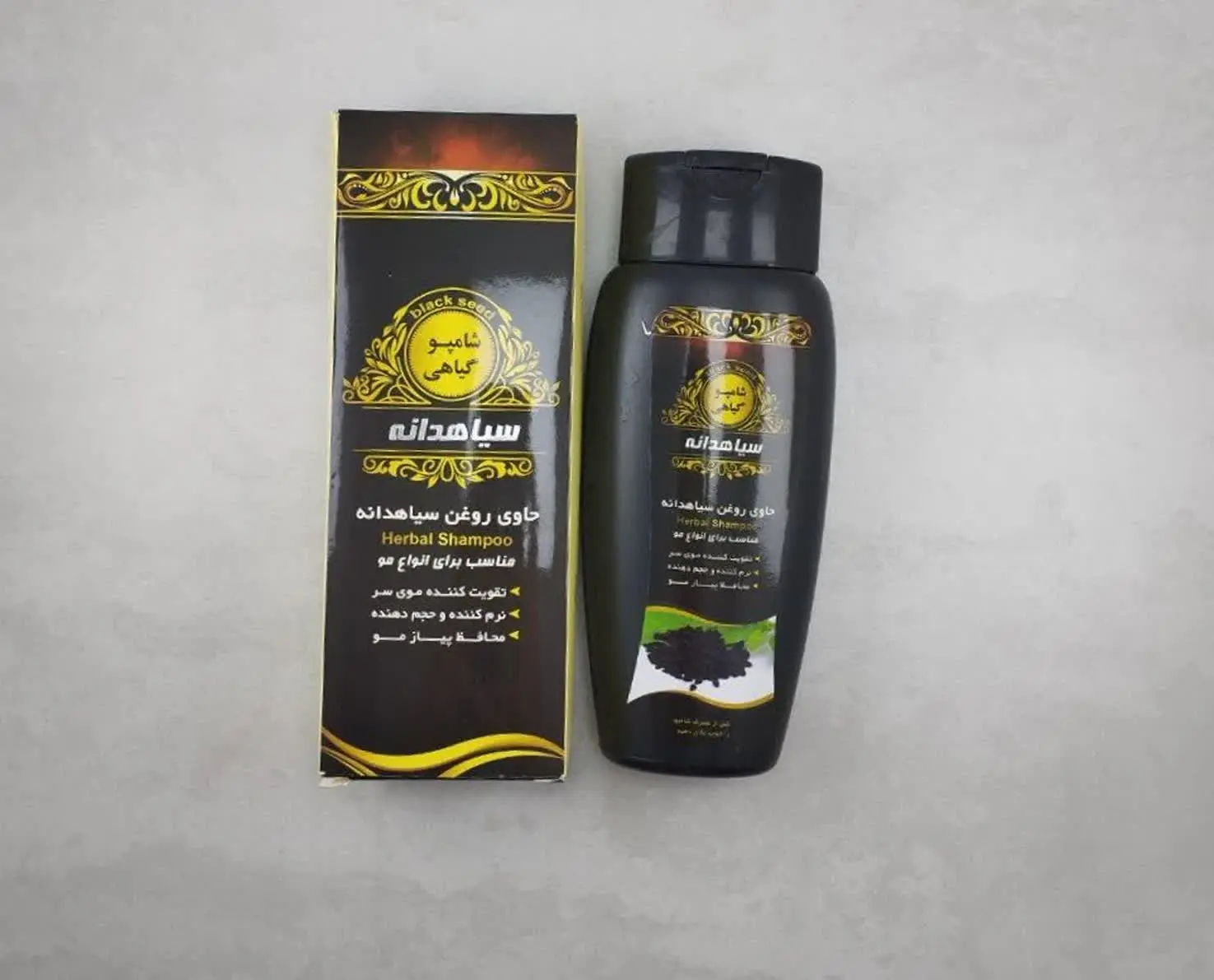 🌼 شامپو سیاهدانه گیاهی 🌼