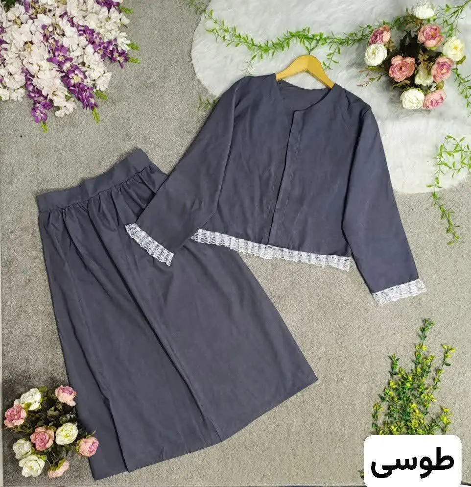 👚نام: کت دامن پانین

