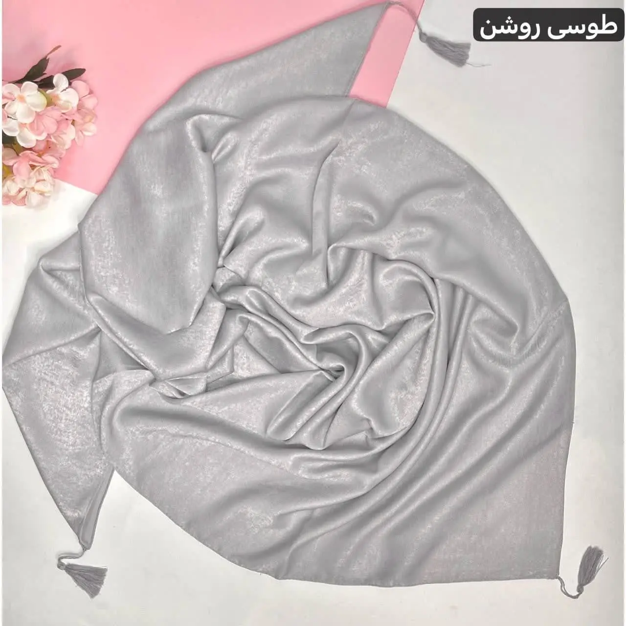 🌸روسری_فلورانس_منگوله دار 
