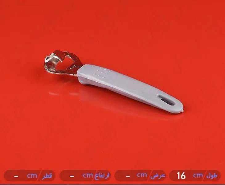 ✅در باز کن بزرگ یونیک
