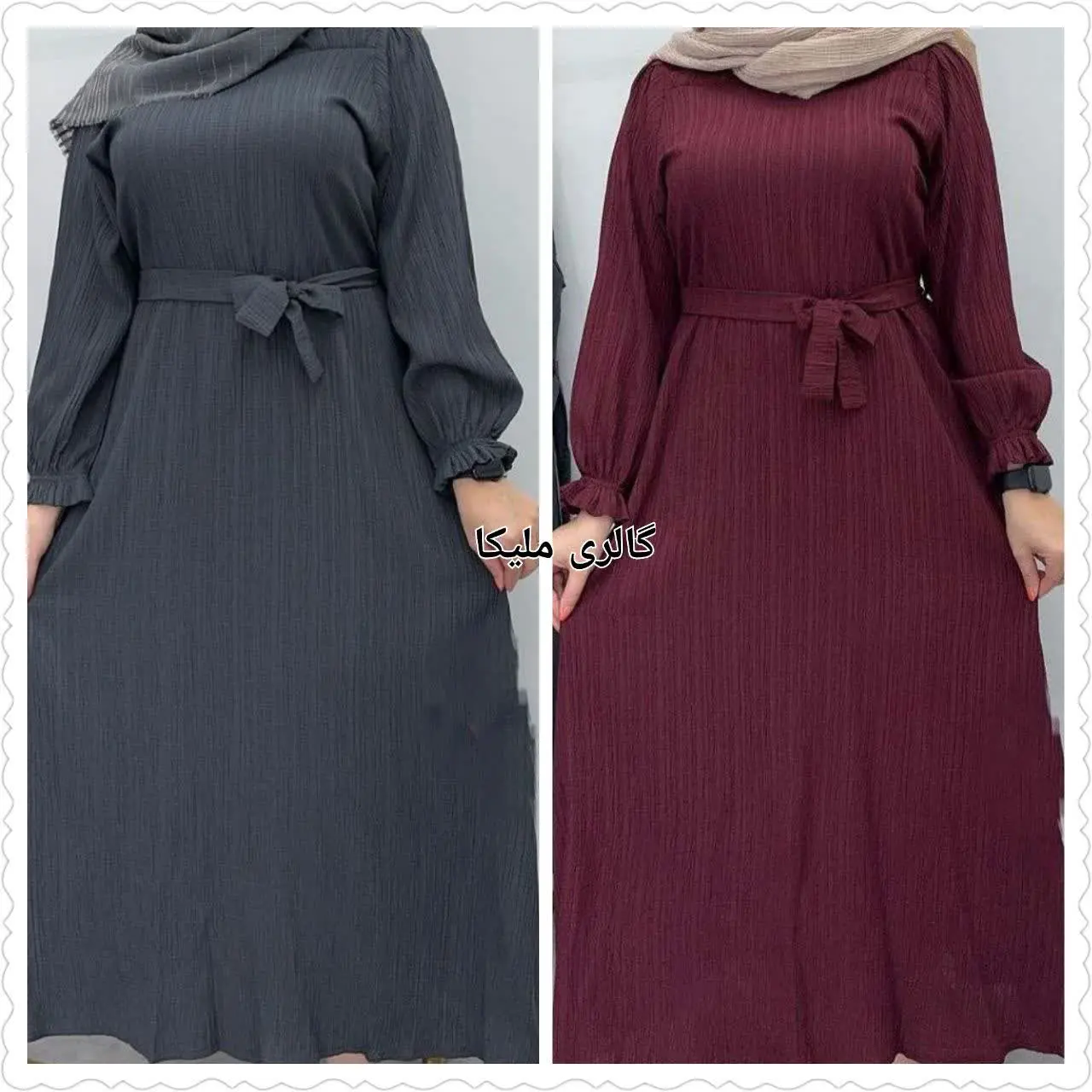 🖋نام: پیراهن محجبه
