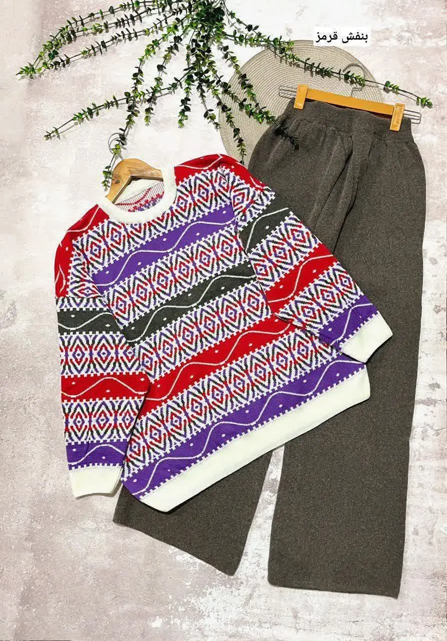 🦋نام محصول: ست بافت سرخپوستی 
