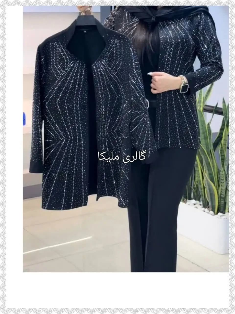 👚نام: کت مجلسی الماس
