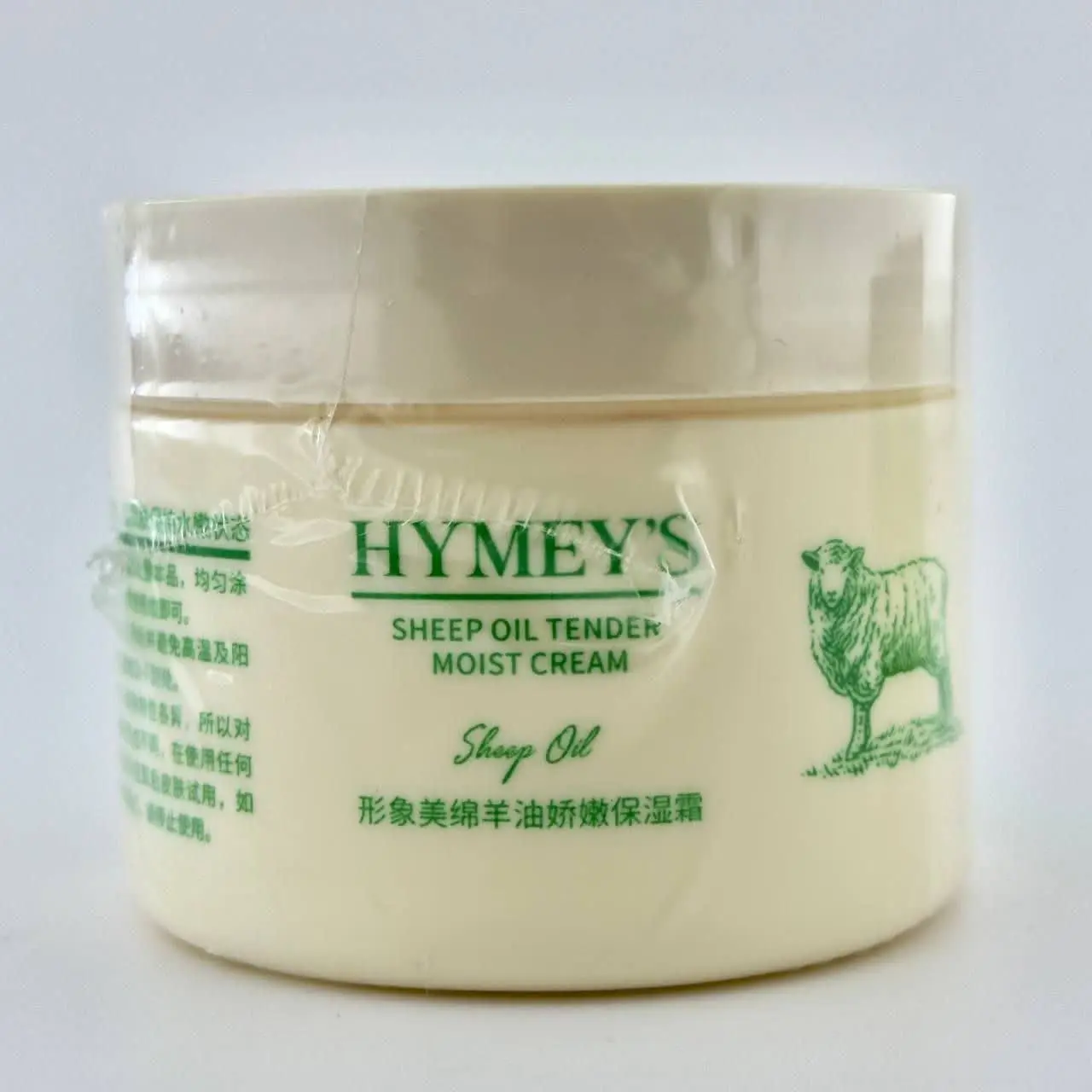 کرم کاسه ای روشن کننده شیر...